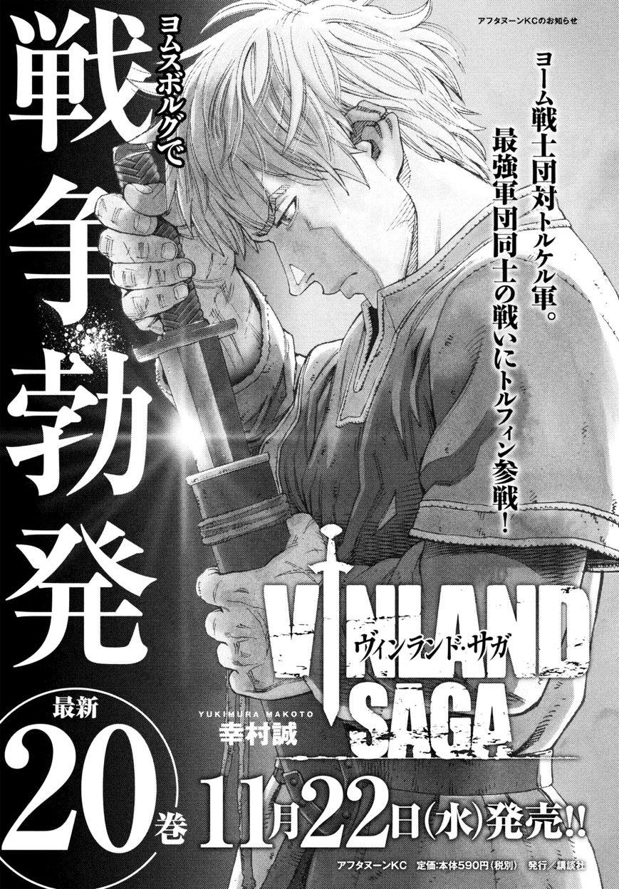 Vinland Saga, Chapter 144 image 20